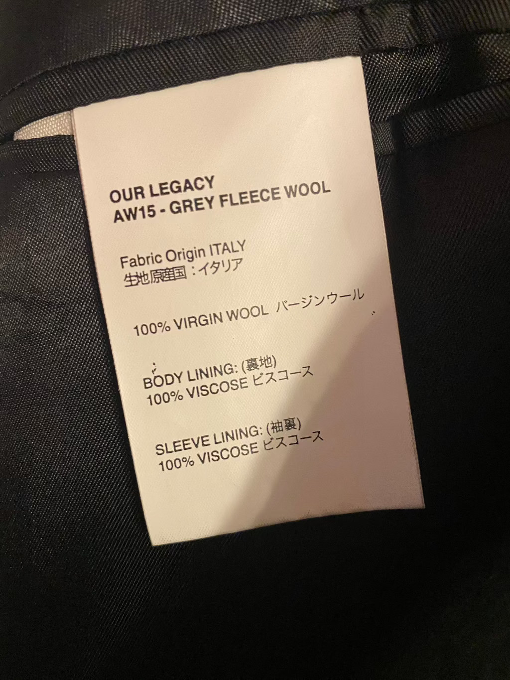 Our Legacy Charcoal SB Coat